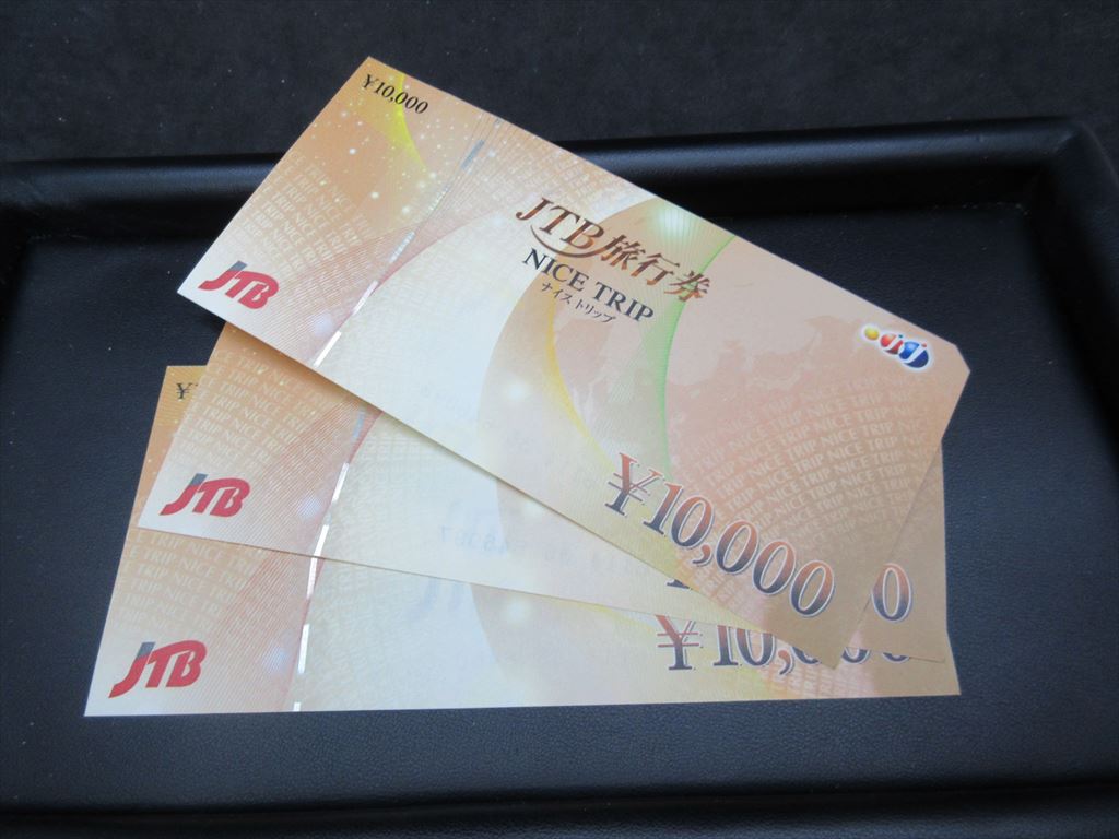 姫路でJTB旅行券を売るなら買取大吉姫路花田店