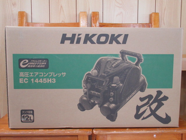 Hikoki ハイコーキコンプレッサー HiKOKI 高圧エアコンプレッサ 
